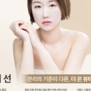 더은