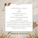 쏘앤갓뷰티