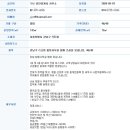 내면공인중개사사무소 이미지