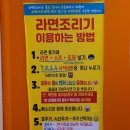 라면먹고갈래병점중상점