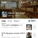 SF영어도서관 이미지