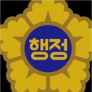 행정사이태기사무소 이미지