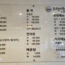 오션이츠