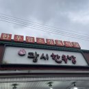 광시하나로마트 이미지