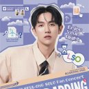 2025 2am 콘서트 이미지