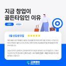 이유영어교습소