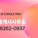 한신행운공인중개사사무소 이미지