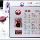 무한사랑 이미지