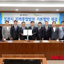 경기종합도시개발 뉴시스
