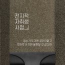 클린 롱 빗자루 쓰레받기 세트 청소용품 이미지