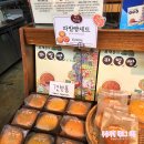삼백환경개발