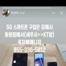 에스케이동원부원점 네이버블로그