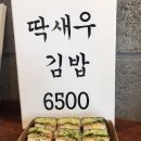 제주시새우리 네이버블로그