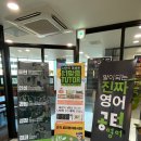 공터영어학원 이미지