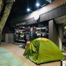 대추밭한의원 이미지