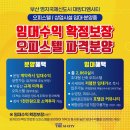 명지오션시티호텔 이미지
