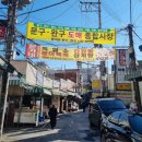 대림완구