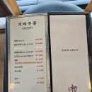 스시하쯔