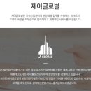 대륭산업(주) 이미지