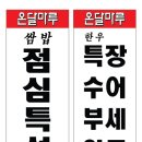 온달마루 이미지