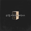 G110 | 가을 어쿠스틱 기타 입문용 추천 고퍼우드 G110