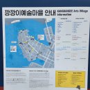 남파랑길2코스 걷기 (2023-3-26) : 부산역~영도대교입구 이미지