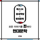 예스다방 이미지