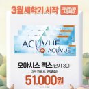 으뜸50안경 덕천점 이미지