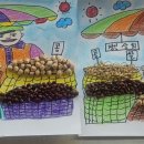 경인상회 - 부천시 원미구 옥산로154번길 10 | 경인상회