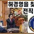 영성ENG