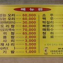 부천농장 이미지