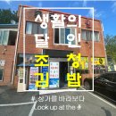 새포항주유소 이미지