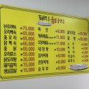 울타리식당 네이버블로그