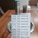 수정본가꼬들목살