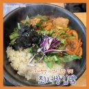 최서방김밥