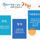 묵안2리 경로당 이미지