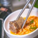 수북순대&머릿고기 네이버블로그