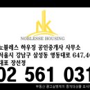 홈플러스 익스프레스 용산2점