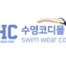 주식회사 수영사랑 이미지