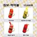 새골목집 이미지