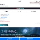 중앙로지선 | 지선도령 무당 신당 대전 위치 어디 화초당 예약방법 후기(프로필 나이 본명 경력 18세 최소참가자)