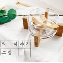 맨날김치찌개 이미지