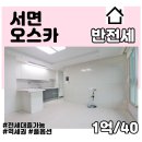 오스카오피스텔 이미지