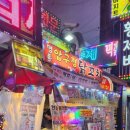 명품압구정 닭꼬치 이미지