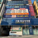 신데렐라의원 이미지