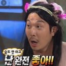 백만암반수사우나 | 대신 여기 갈래요. 밥 먹고 가면 큰일 나는 춘천 레이저아레나 찐 후기 (다이어트/실내 데이트 강추!)
