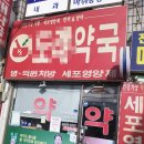 서울S약국 이미지