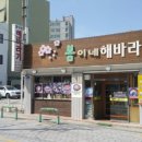 매운맛이생각날때