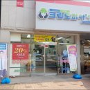코인워시울산천곡초교점 이미지