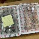 가장맛있는족발 봉곡점 이미지